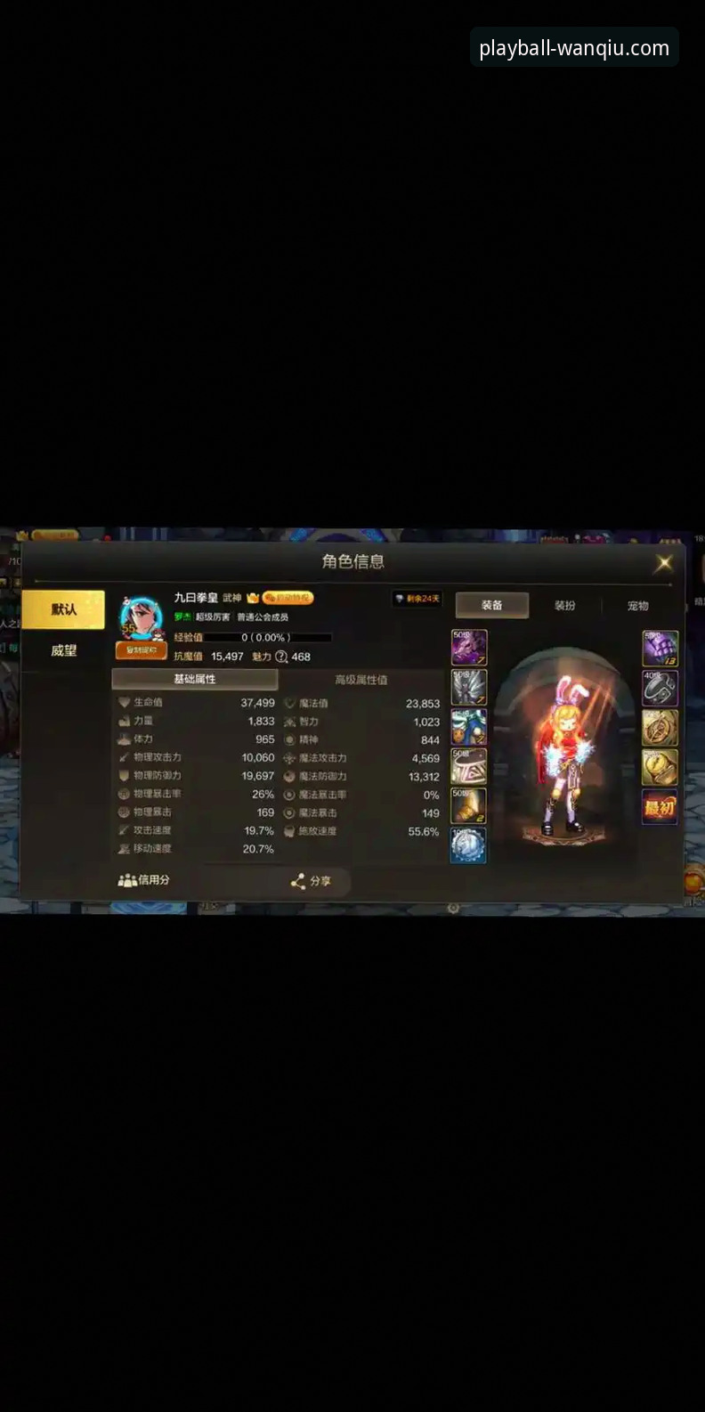 资深用户阿杰的玩球体育观看指南：从下载到沉浸式观赛的实战心得