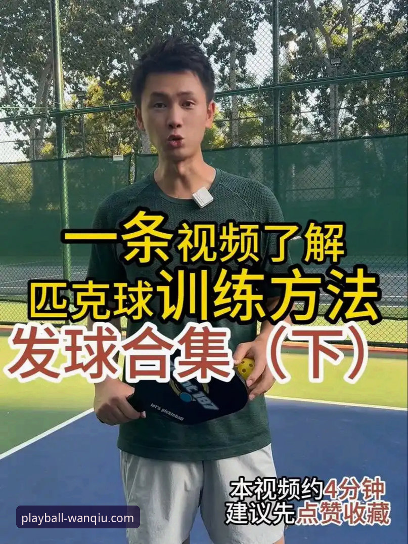 玩球体育直播入口 如何找到玩球体育直播入口,开启你的高清观赛之旅?