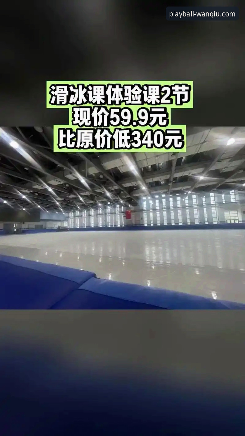 玩球体育平台最新评测：v2.1.0版本在线观看体验深度解析